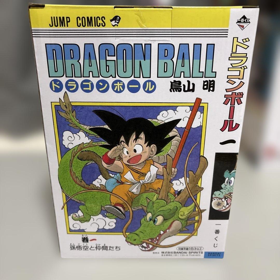 一番くじドラゴンボール40th A・Bセット