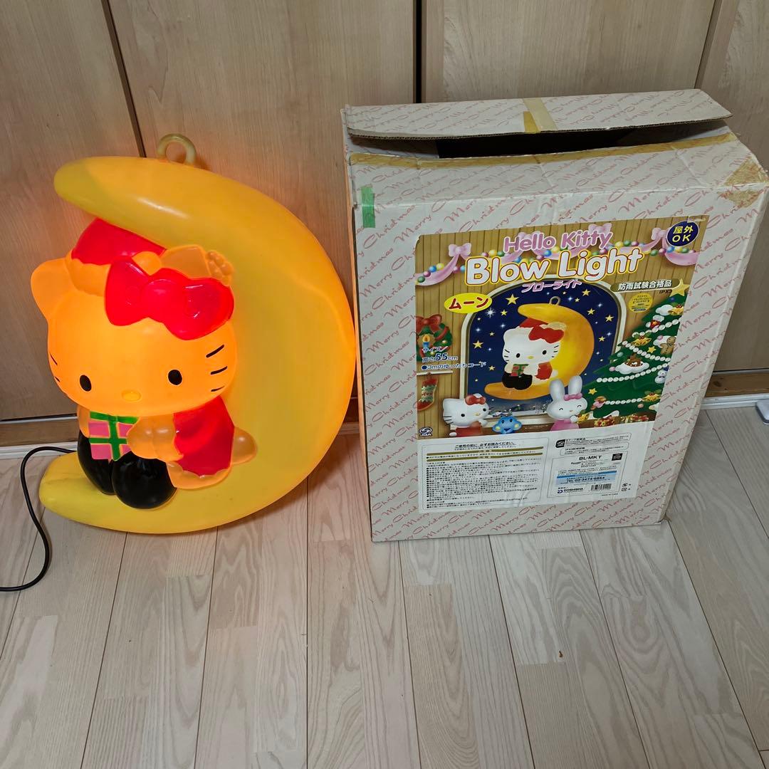 ハローキティ　ブローライト　ムーン　イルミネーション　レア