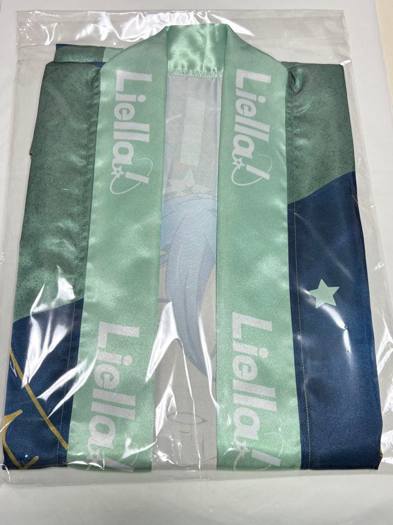 若菜四季 ラブライブ Liella! 法被