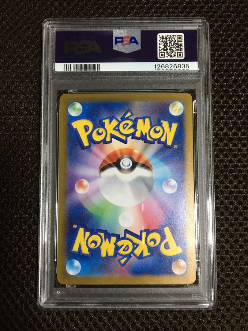 フォローで割引！ ポケモンカード PSA9 ゲッコウガｅｘ SV5a SAR
