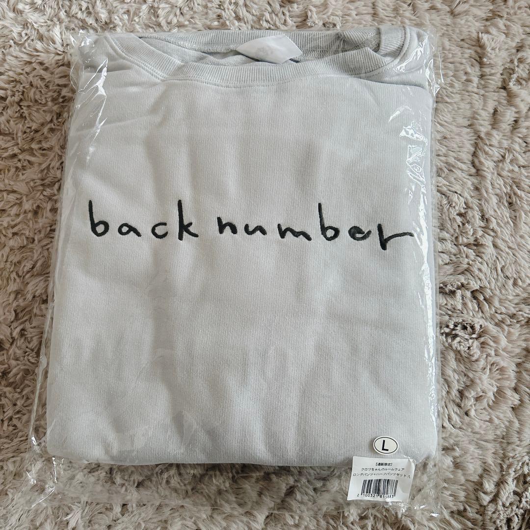 back number ルームウェア