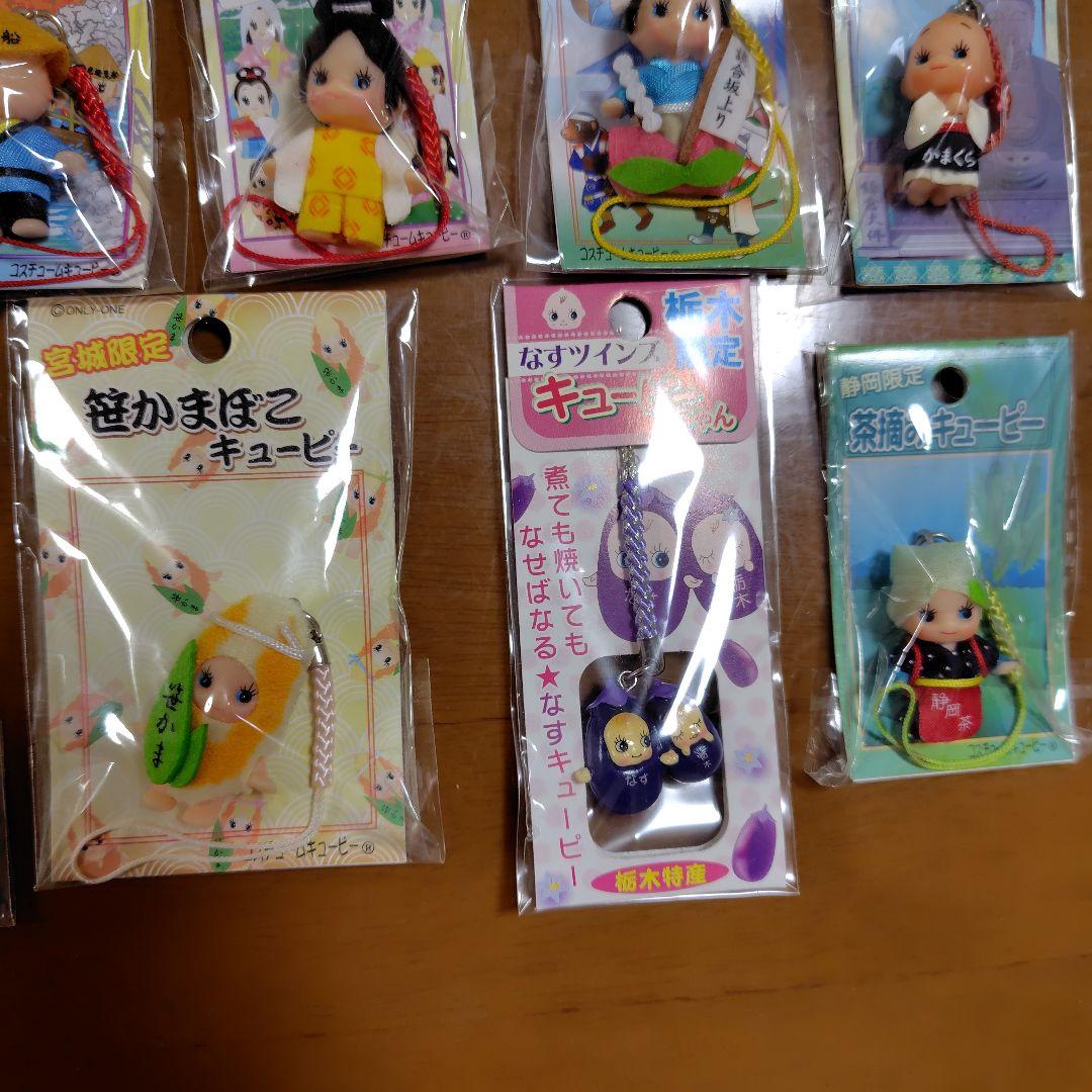 コスチュームキューピー