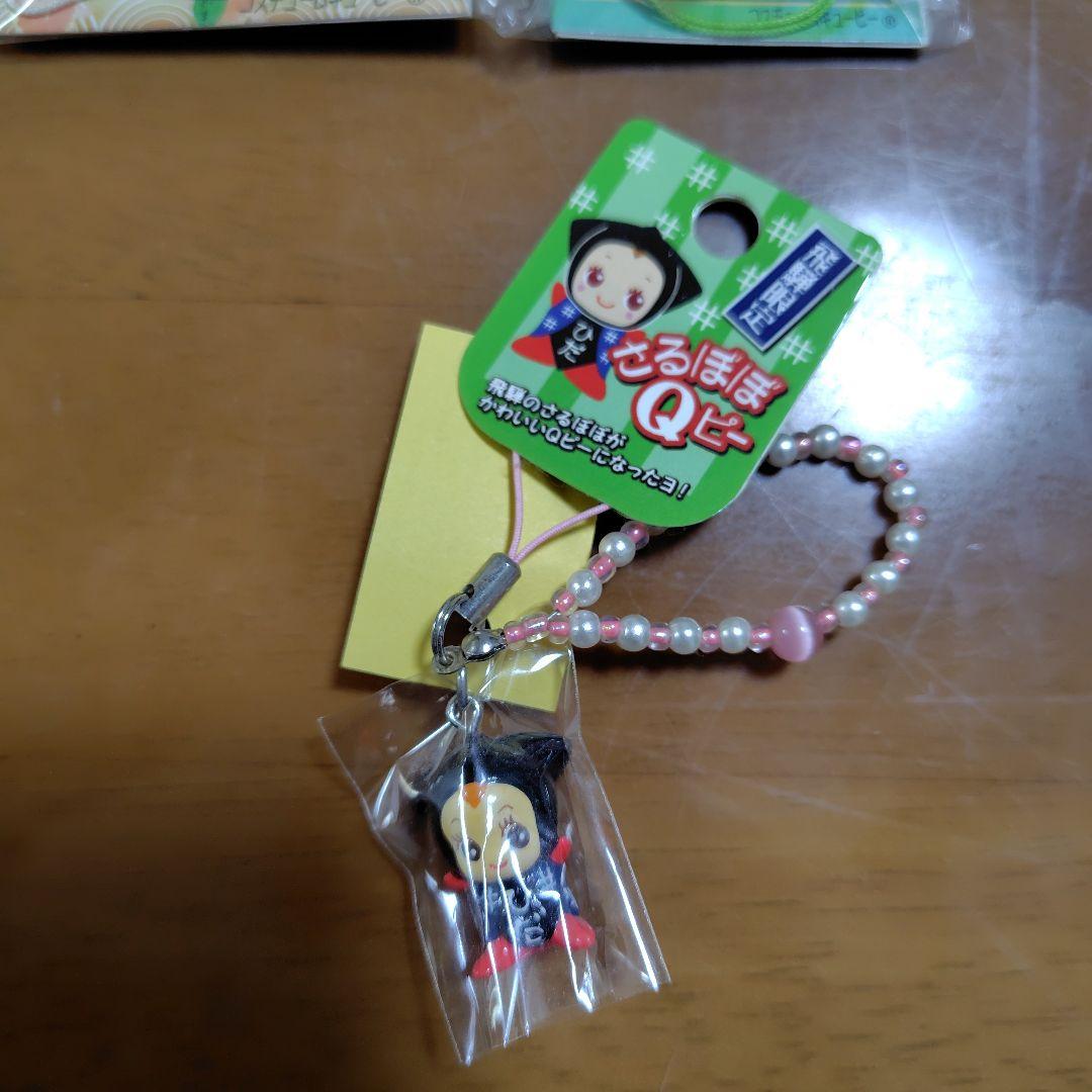 コスチュームキューピー