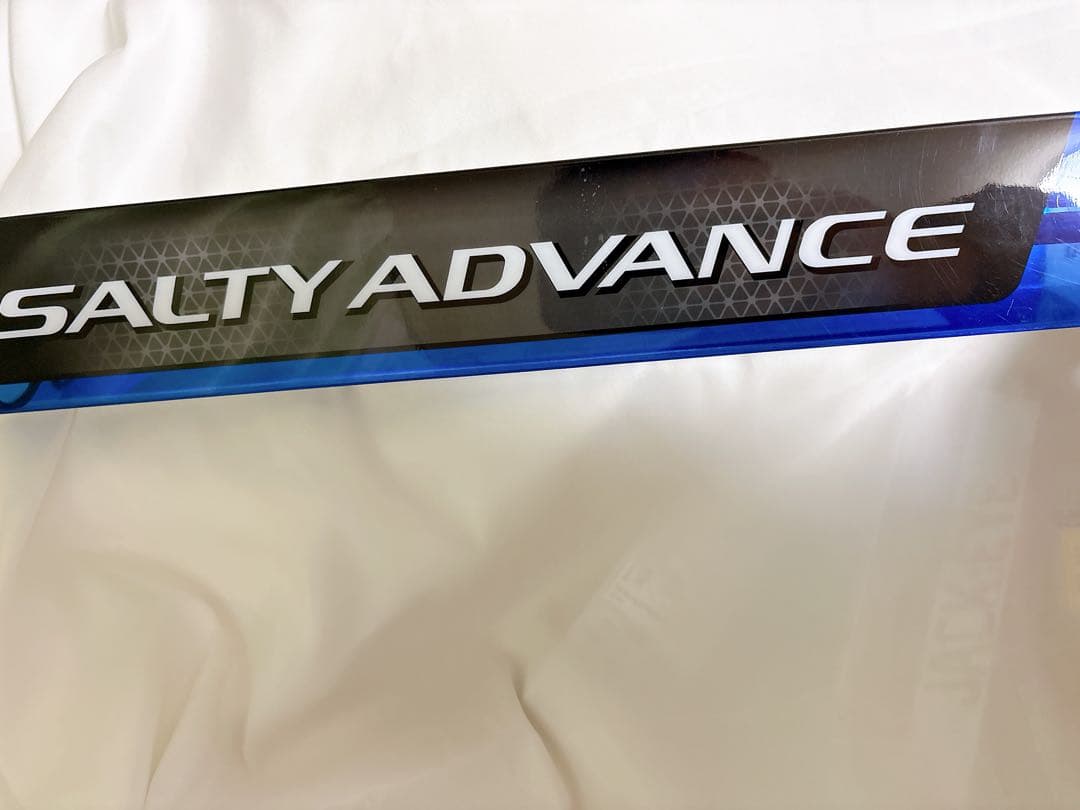 ⭐️新品未使用⭐️ソルティーアドバンスS96ML ライトショアジギング