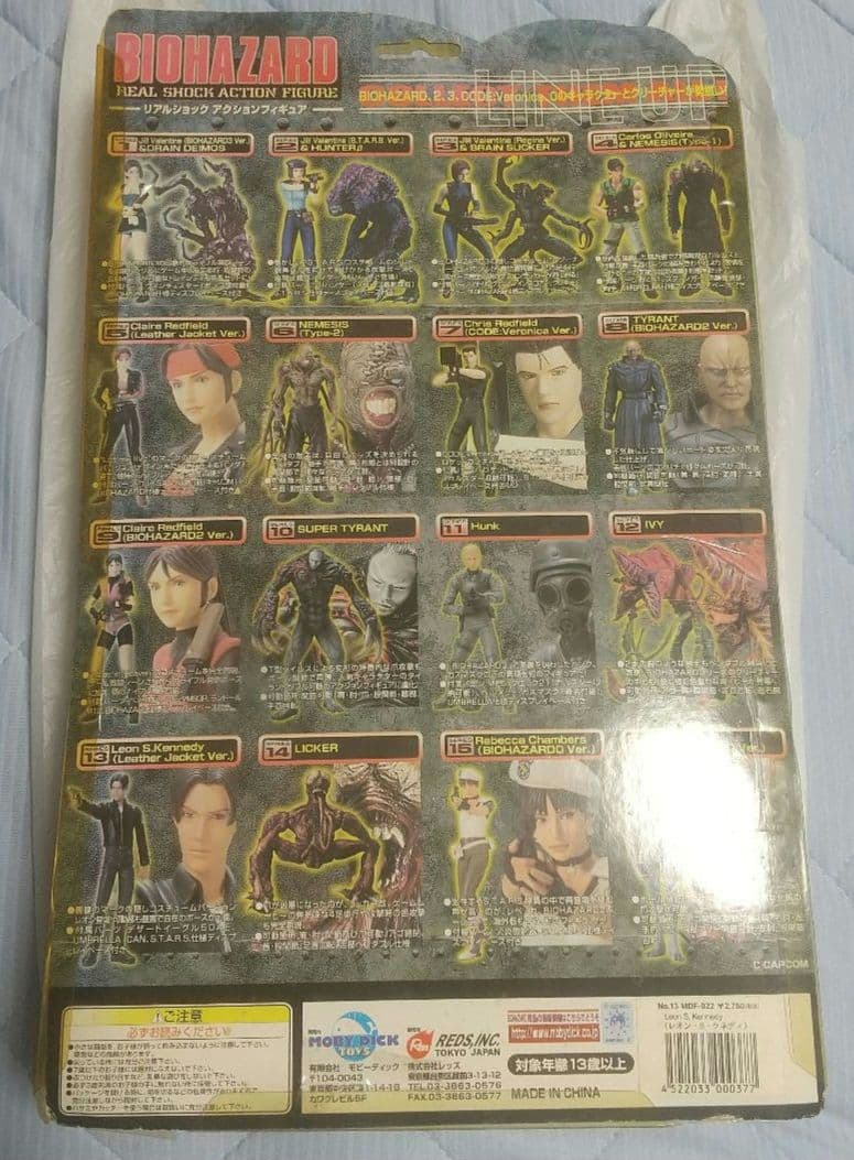 未使用】バイオハザードレオン(革ジャンver.リアルショックアクションフィギュア