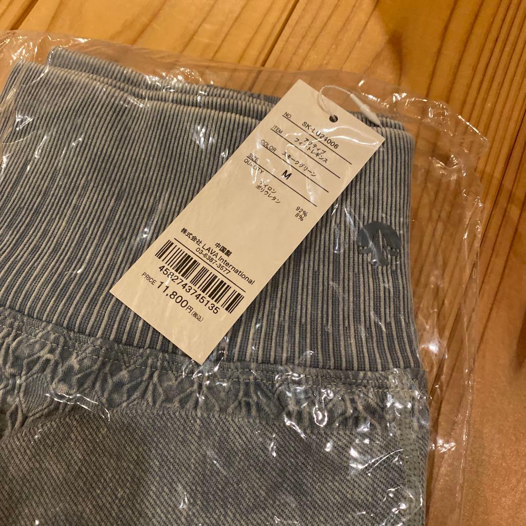 【最終値下げ】SUKALAアメリカンスリーブ　アクティブブラトップMサイズ