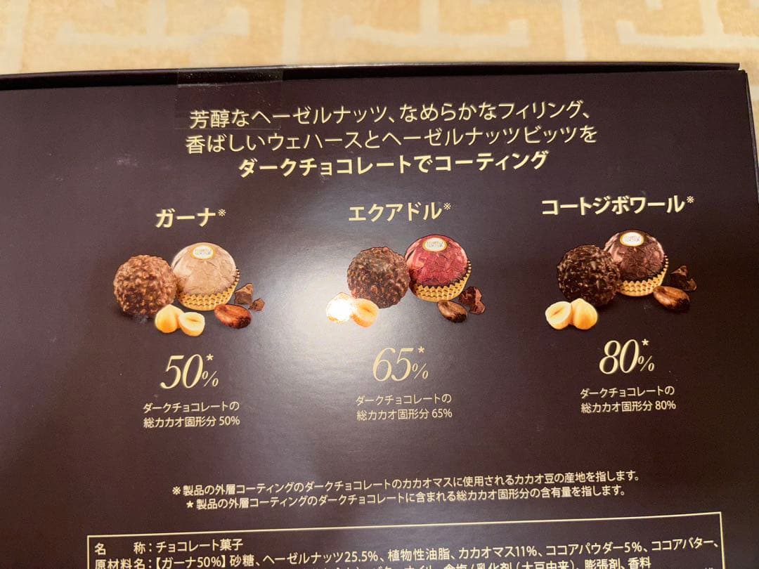 フェレロ　ロシェ　オリジンズ　トリュフチョコレート　1箱36個入り　4箱セット