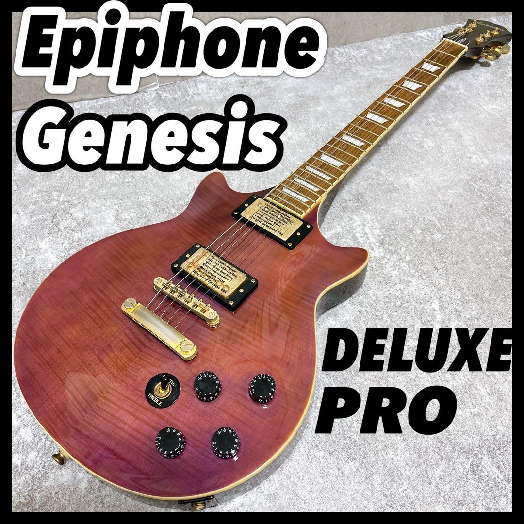 エピフォン Genesis ジェネシス デラックスプロ 虎杢 紫 エレキギター