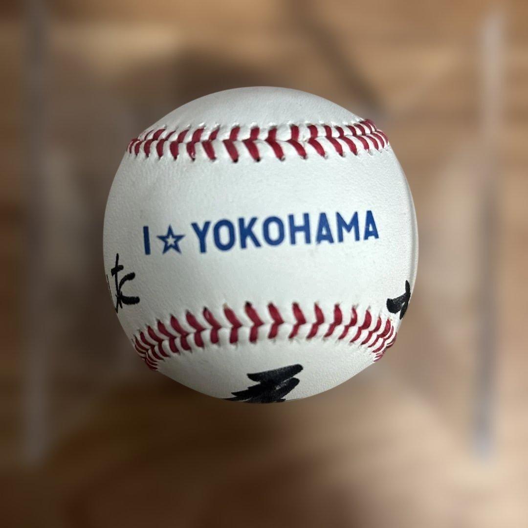 メ*6様 横浜Denaベイスター　三浦大輔　直筆サインボール　18番 I★YOK