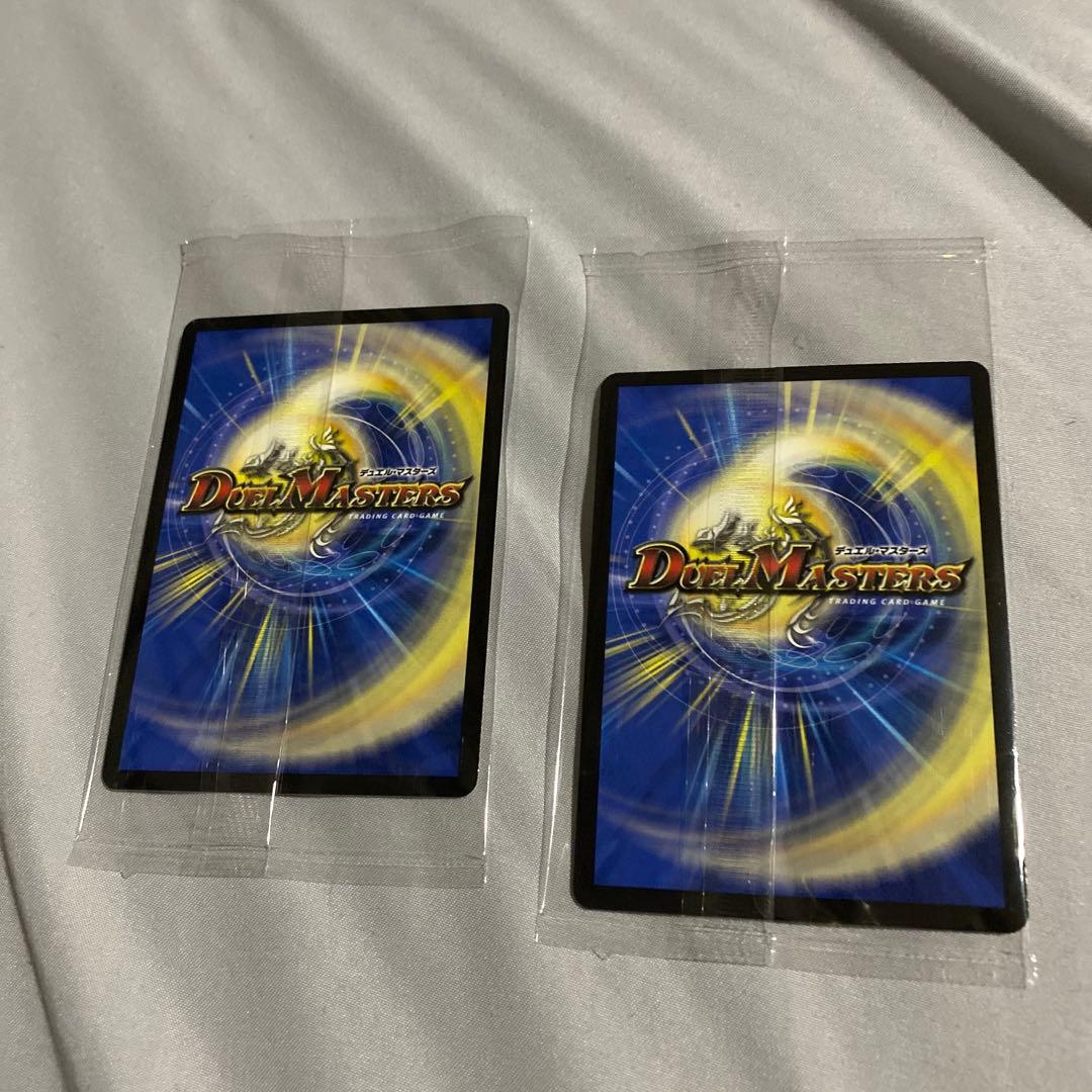 月下卍壊 ガ・リュミーズ卍 神アート 2枚