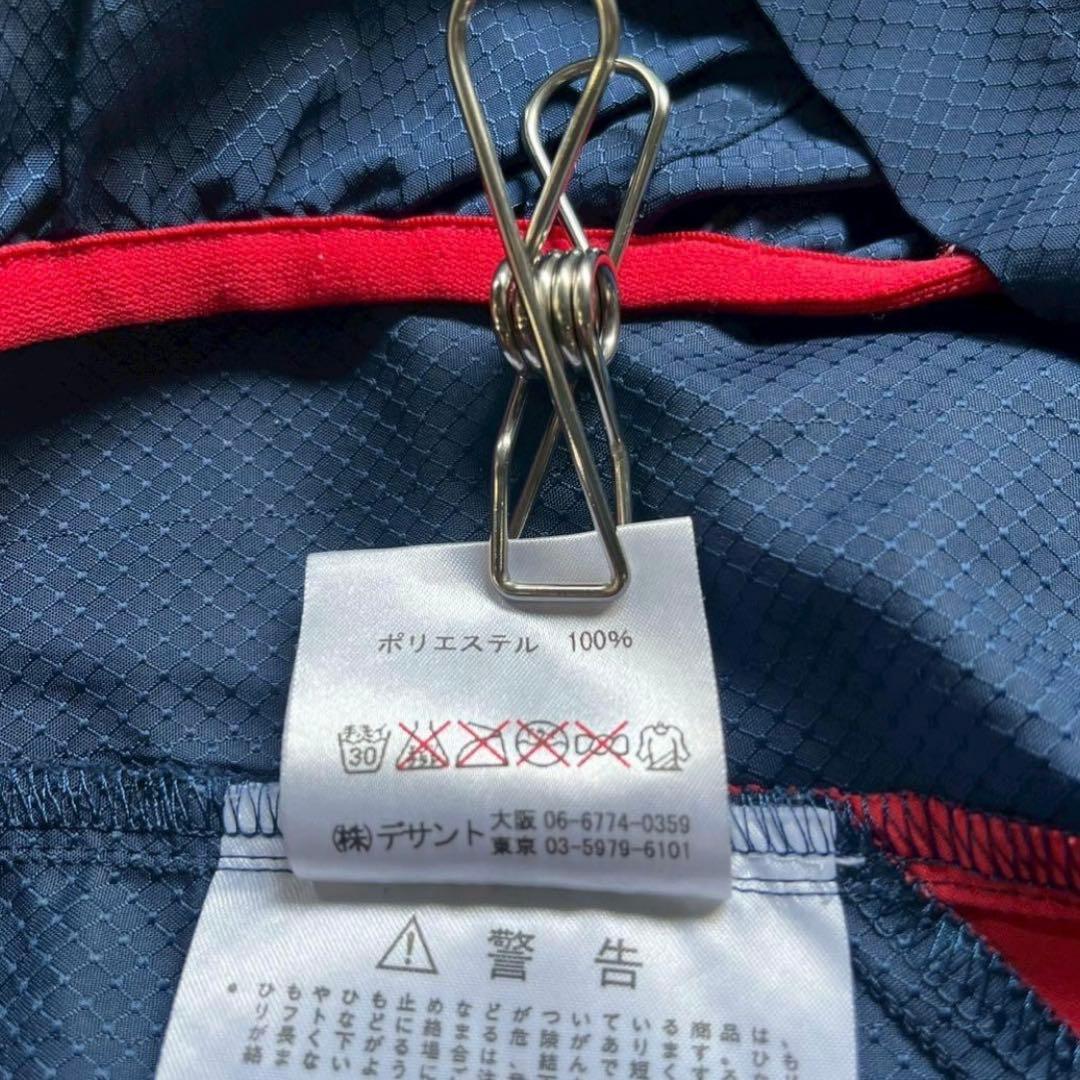 UMBROアンブロ スポーツウェアセットアップ