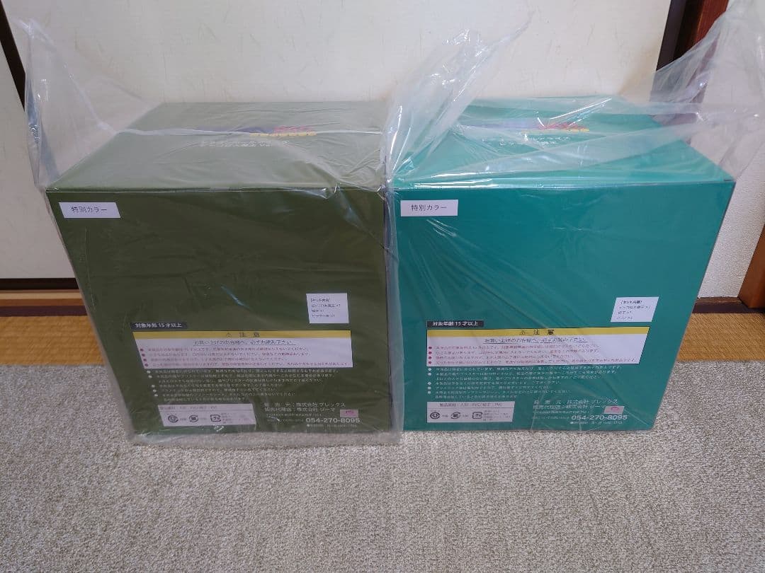 ドラゴンボール アライズ ジーマ ピッコロ大魔王　C 通常カラー 特別カラー