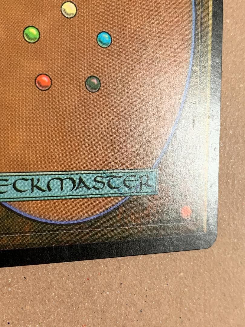 MTG　硫黄泉　foil ７ED