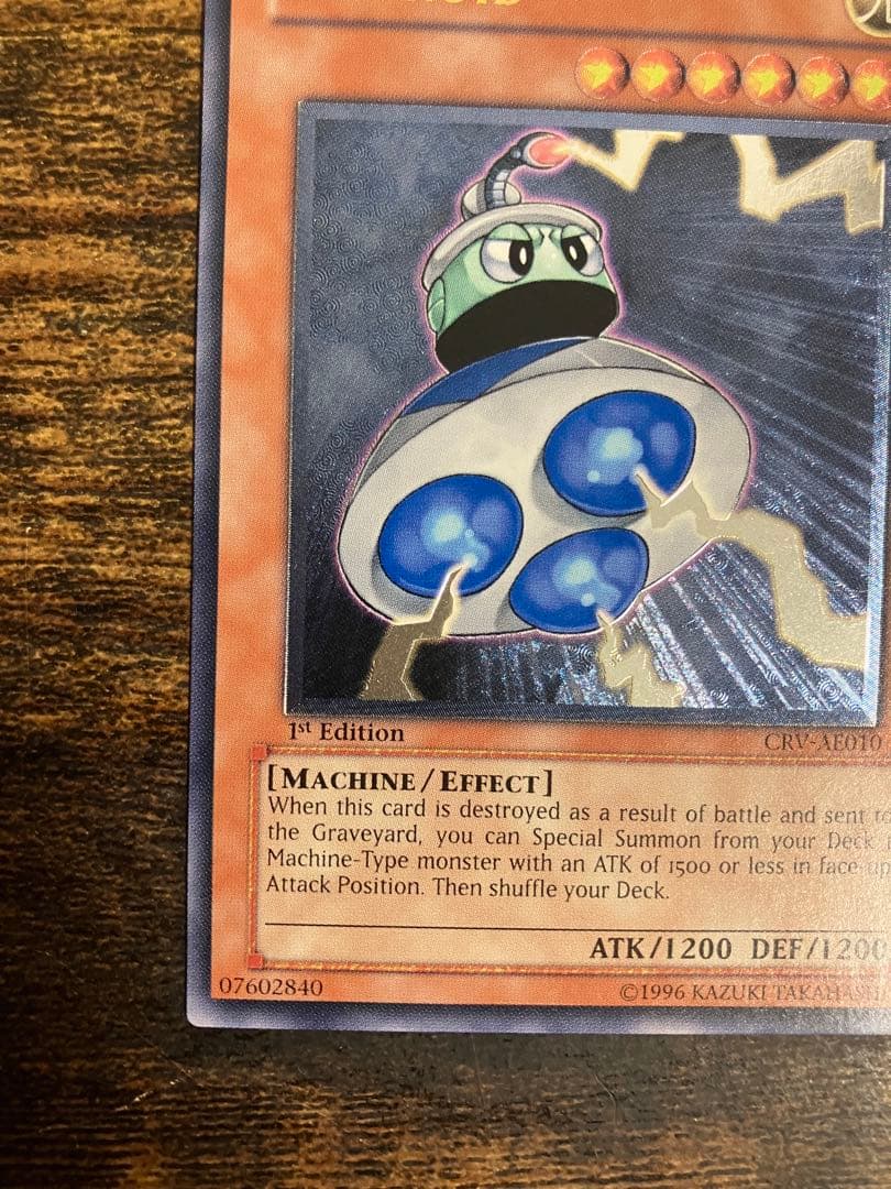 遊戯王　ユーフォロイド　旧アジア版　レリーフ　アルティメットレア