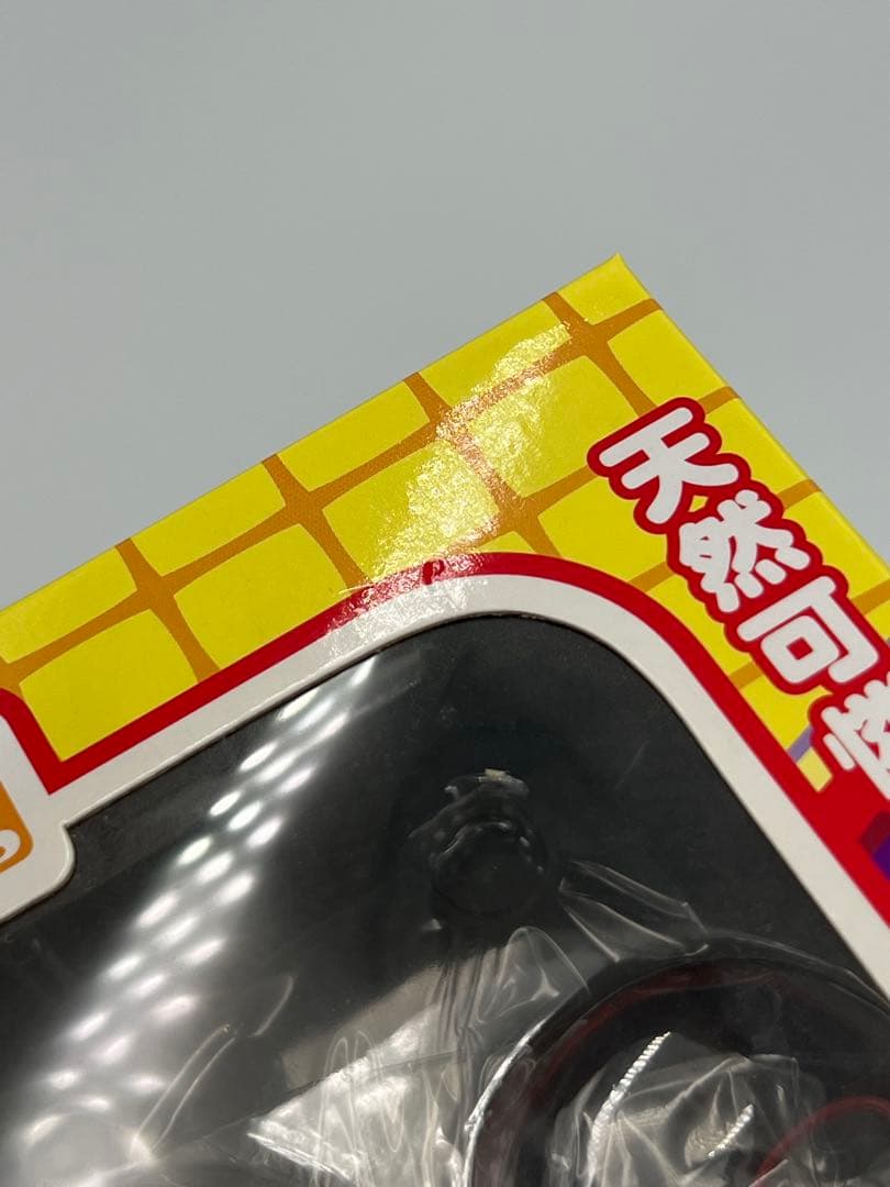 天城雪子 ねんどろいど 238