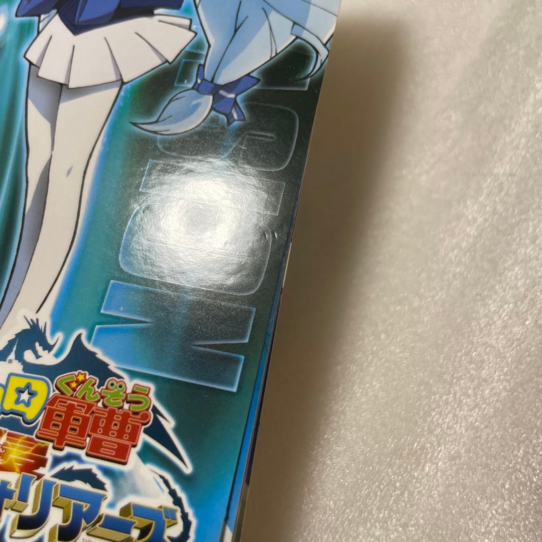 ケロロ軍曹 ステッカー まとめ売り 11枚セット 希少