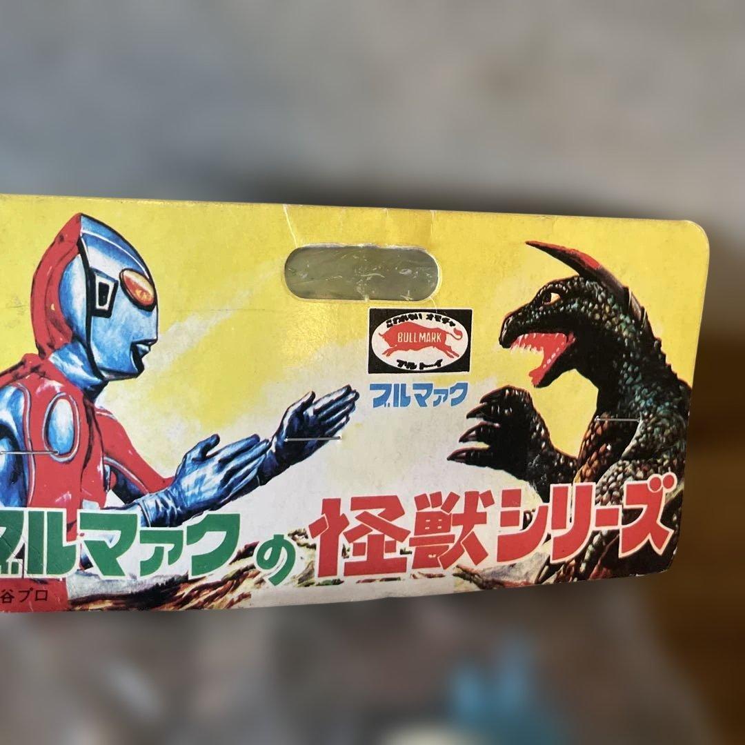 当時物　ブルマァク　復刻版怪獣シリーズ　シーボーズ　ソフビ