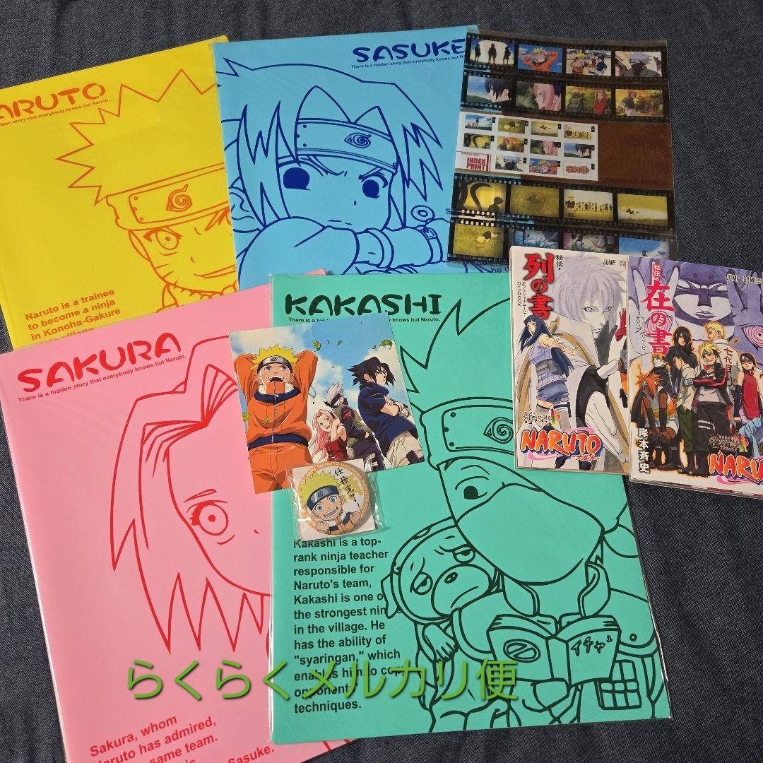 NARUTO　グッズセット