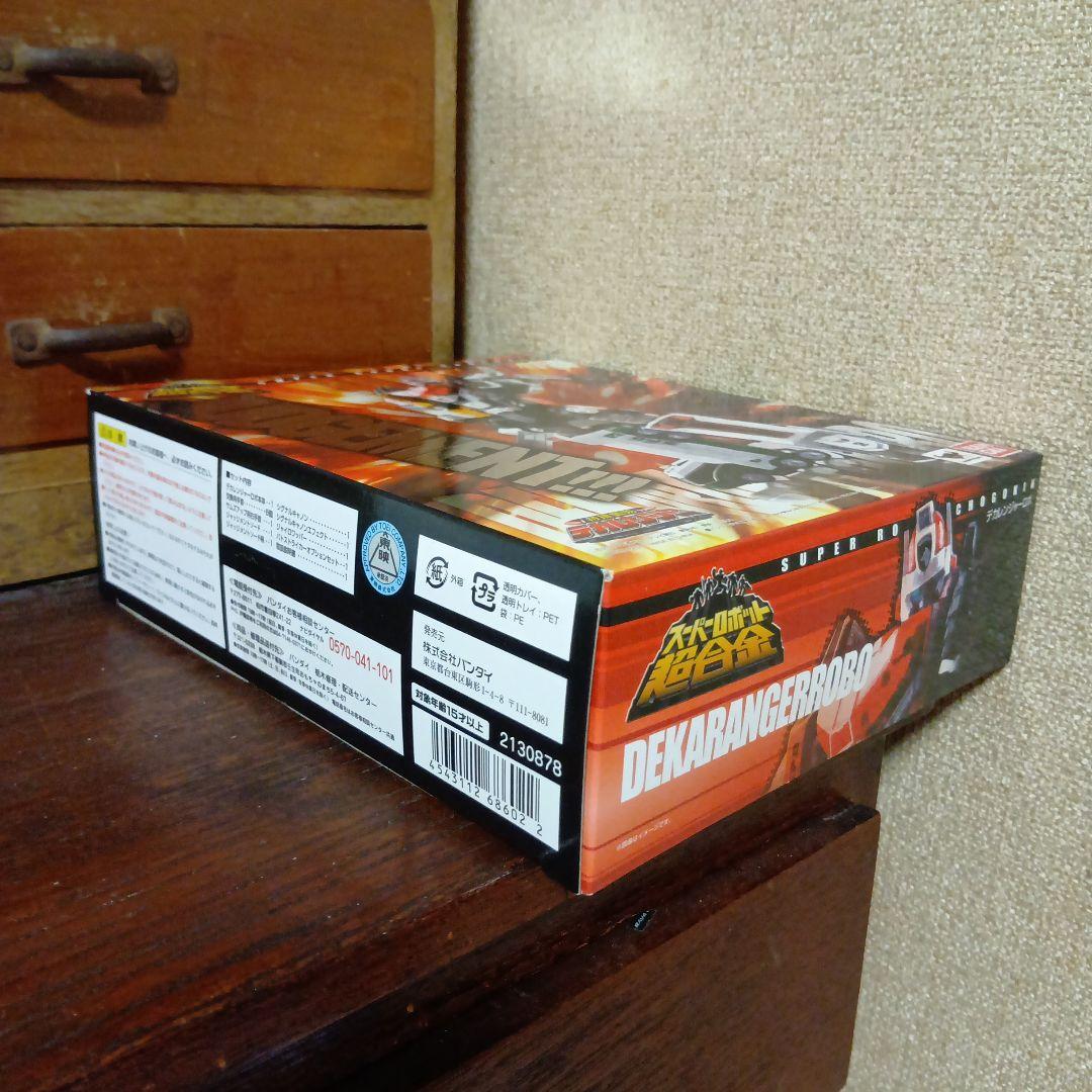 マジキング＆デカレンジャーロボ　他合計4個　スーパーロボット超合金