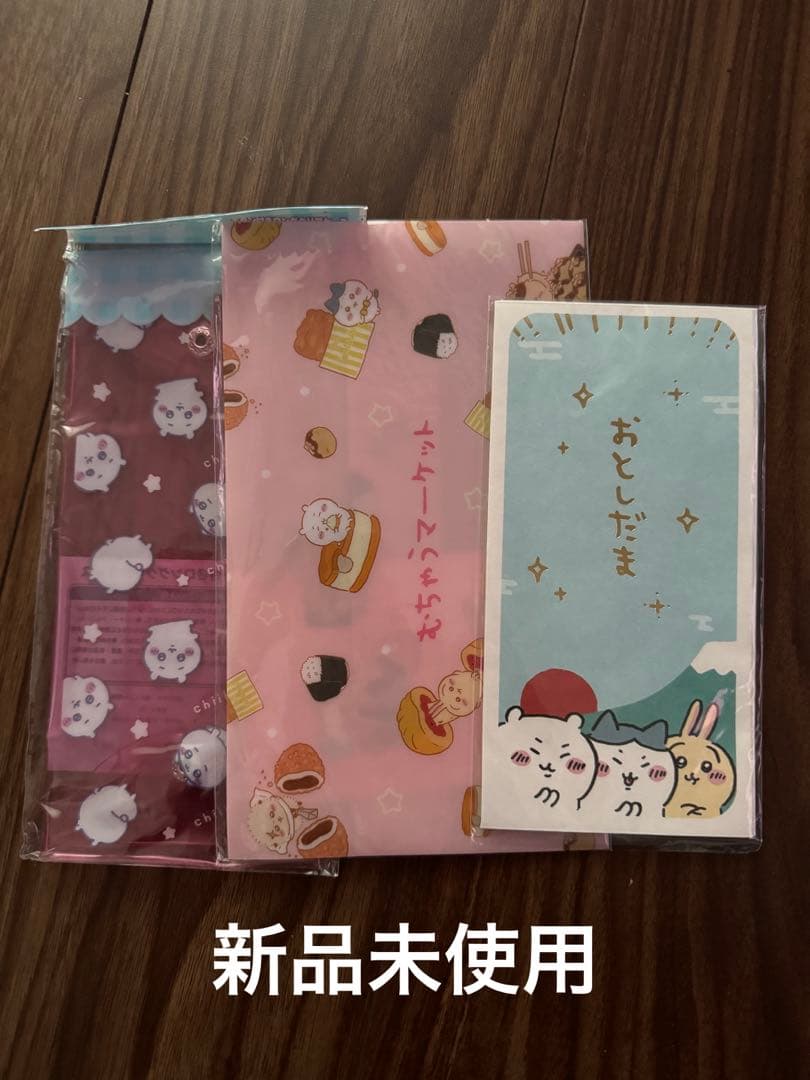 ちいかわ　まとめ売り