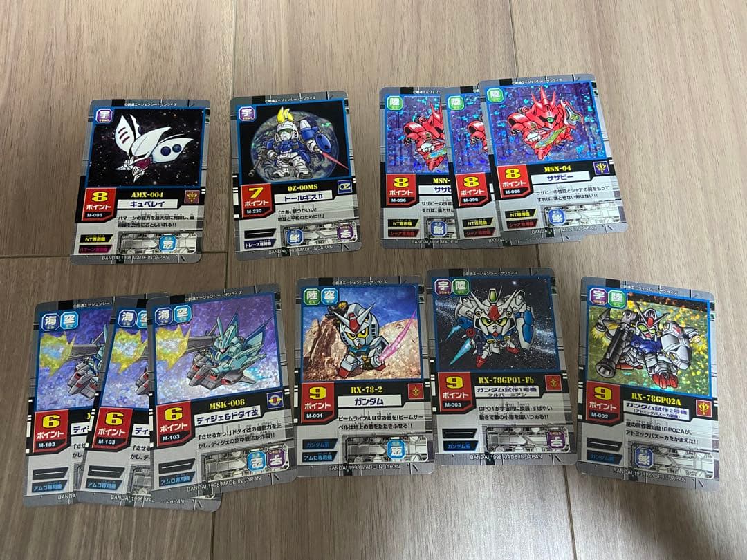 SDガンダムモビルパワーズ(全売り)プロモカード有