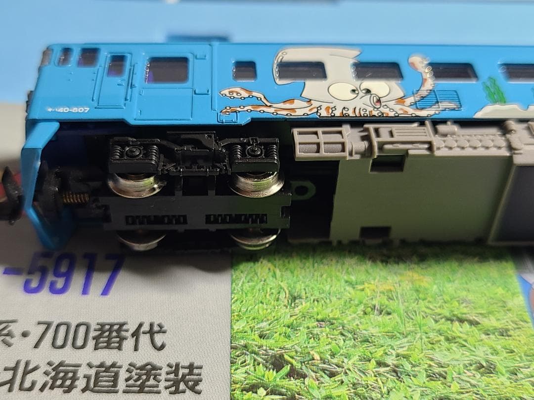 マイクロエース　A-5917 キハ40系700番台　イカ塗装+北海道塗装　4両
