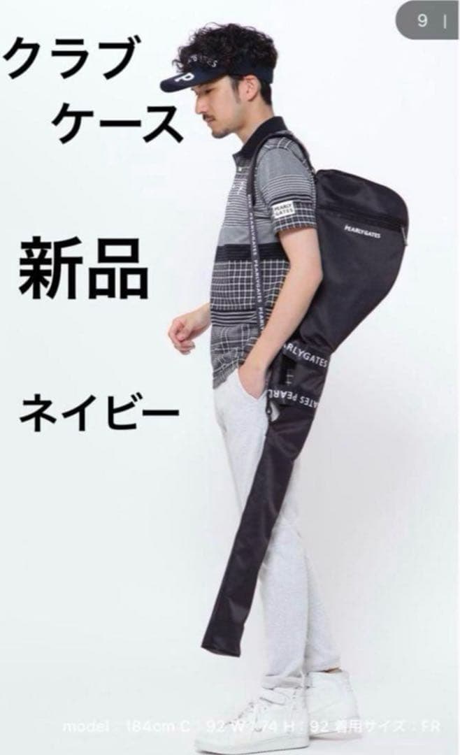 PEARLY GATES 新品　クラブケース