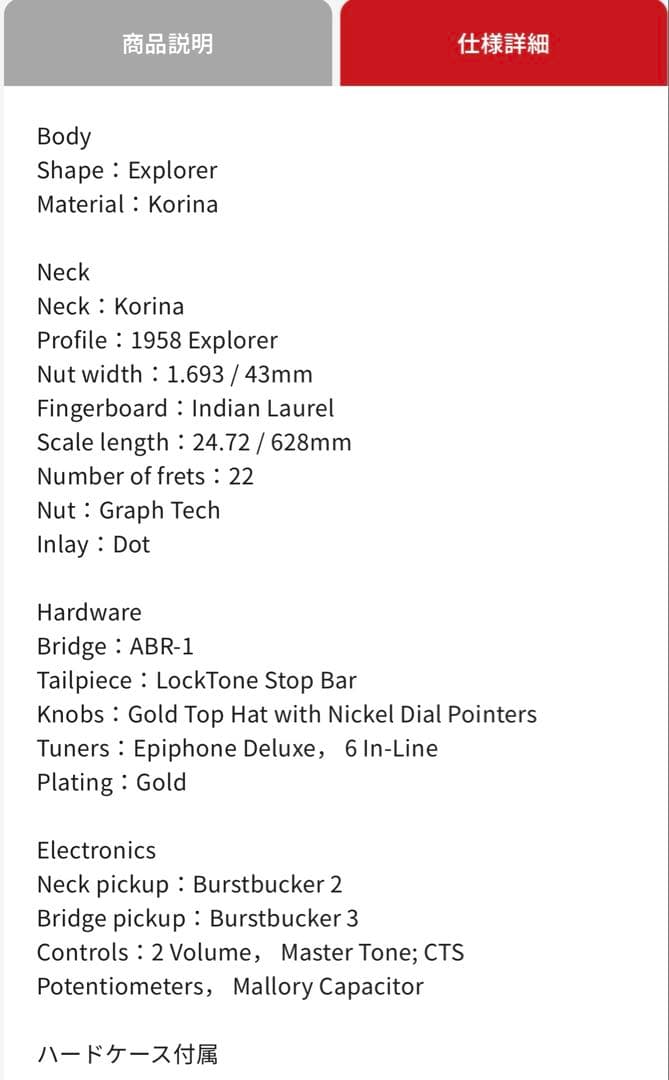 ギター Epiphone Korina Explorer Aged Natural