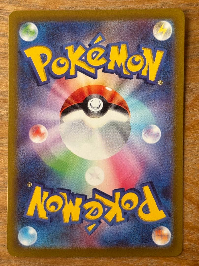 エンテイv スイクンv ライコウv sar s12a Vstarユニバース