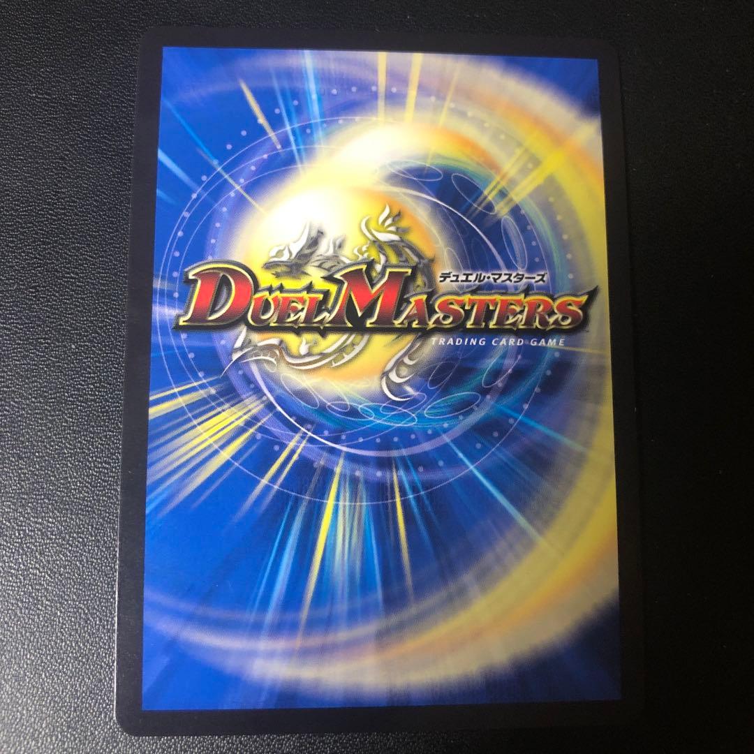 デュエルマスターズ　ラフルルラブ　金トレジャー