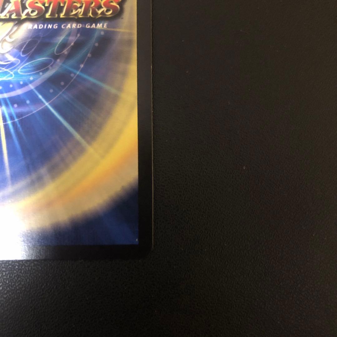 デュエルマスターズ　ラフルルラブ　金トレジャー