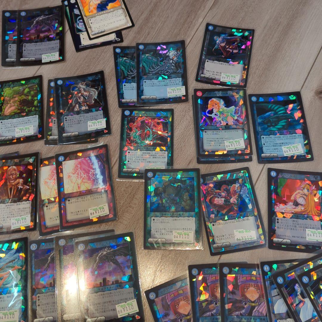 レイフィールド　TCG　約370枚　トレカ　カード　まとめ売り　RAYFILD