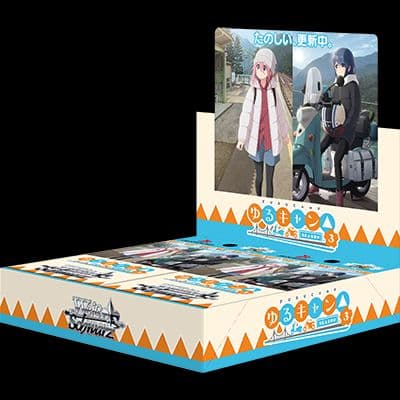 ゆるキャン　RR以下、TD4コン　ヴァイスシュヴァルツ