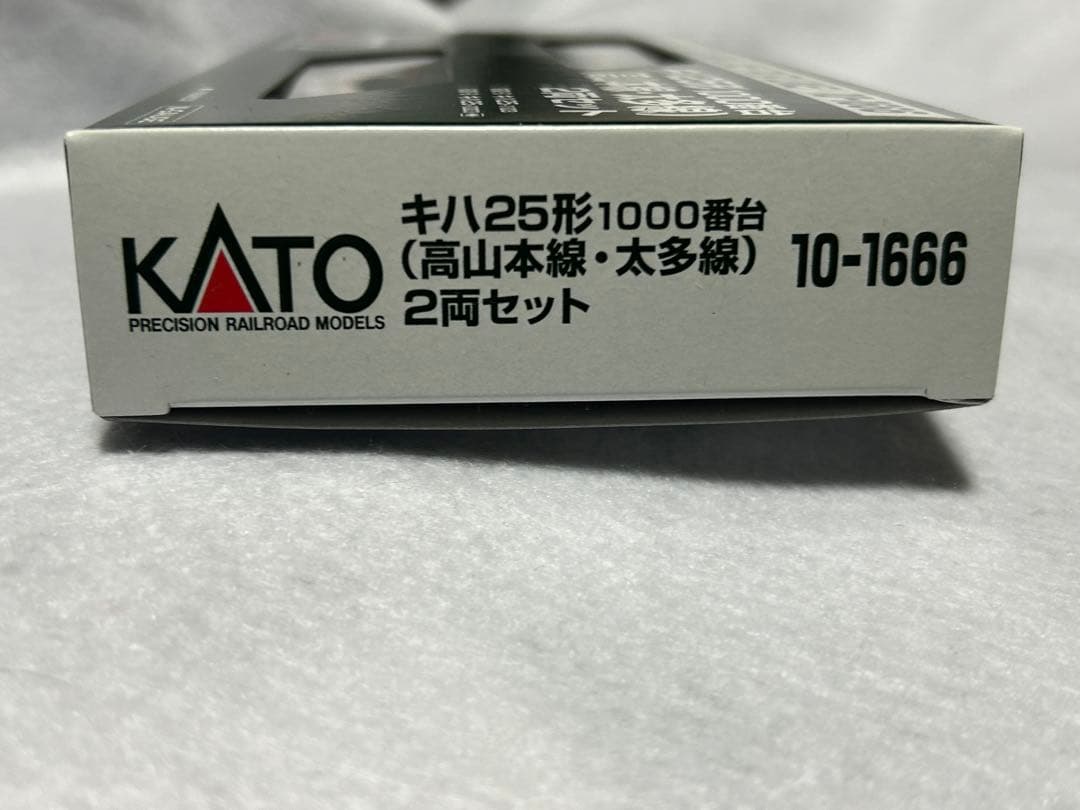 KATO キハ25-1000形 太多線　高山本線　2両セット 10-1666