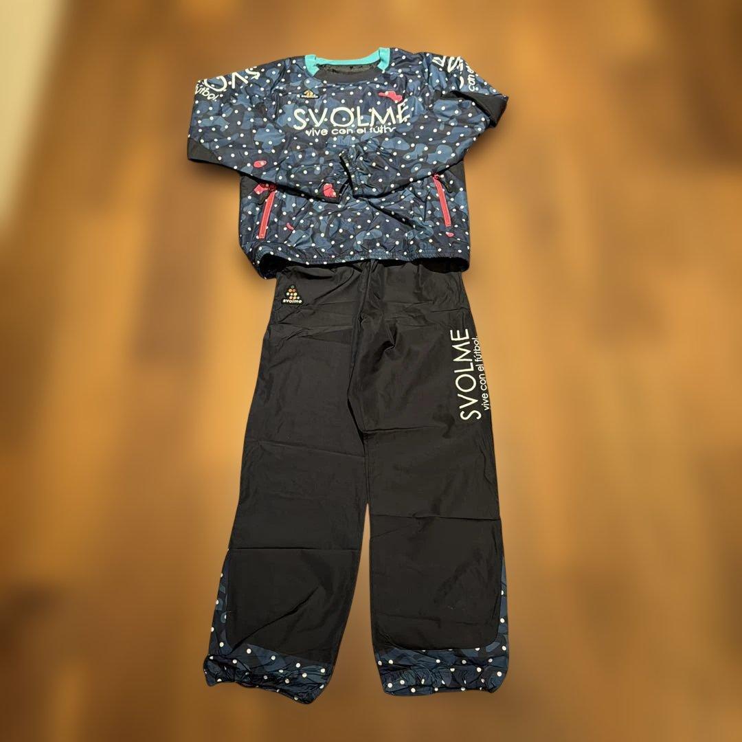 スボルメ　中綿トレーニングウェア上下セット