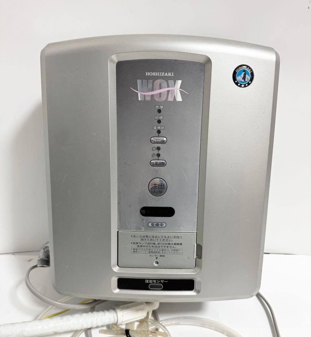 HOSHIZAKI ホシザキ 電解水生成装置壁掛けタイプ WOX-50WB