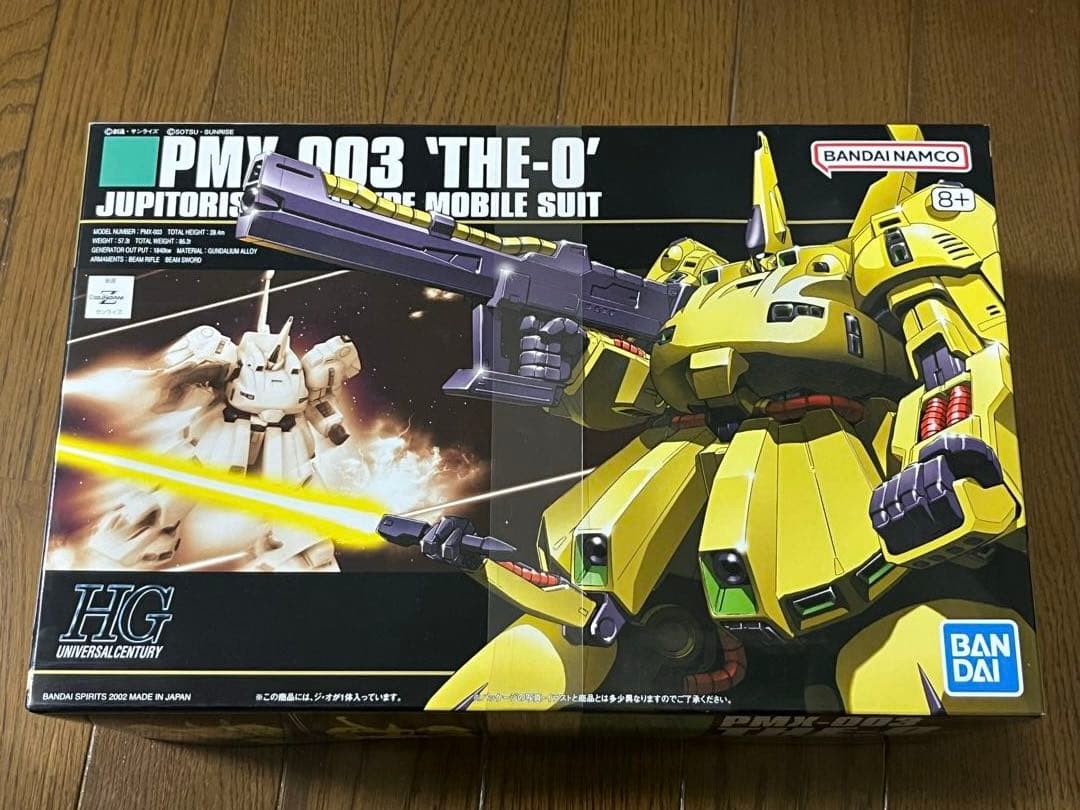 HGジオ　メッサーラ　キュベレイ　ボリノークサマーン　セット