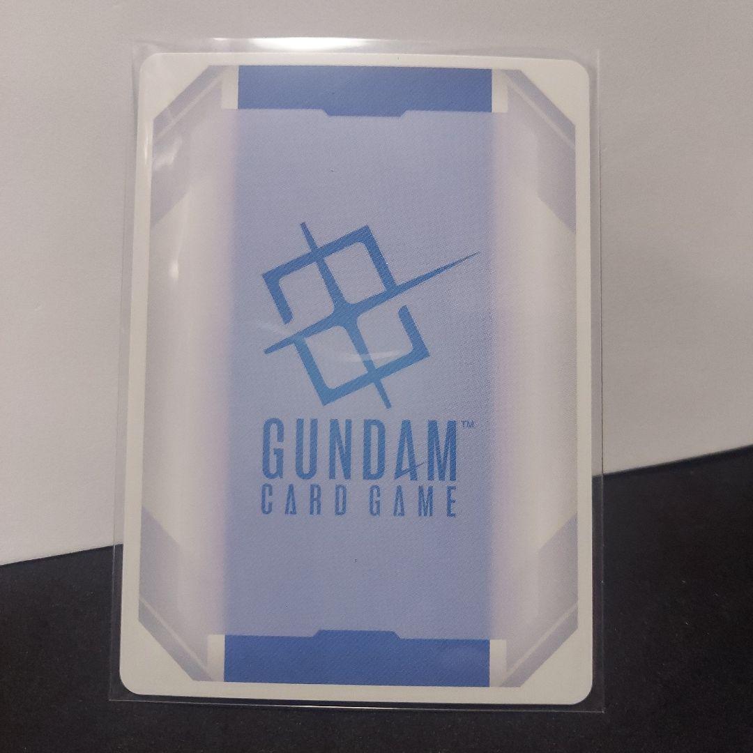 ガンダムカードゲーム　溢れる慈愛　パラレル