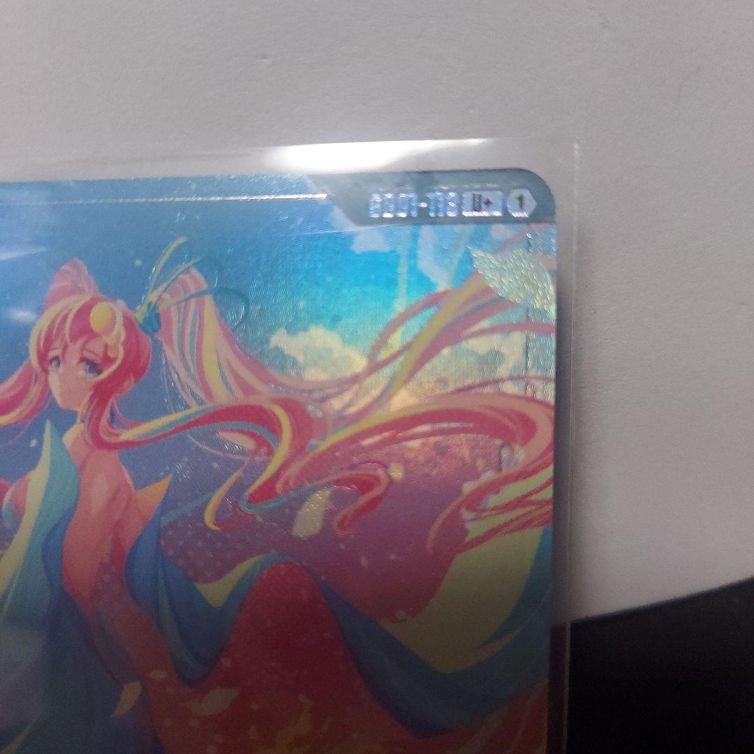 ガンダムカードゲーム　溢れる慈愛　パラレル