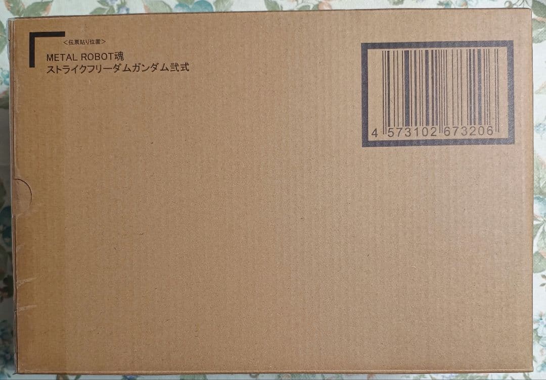 L ROBOT魂ストライクフリーダム弐式&プラウドディフェンダー