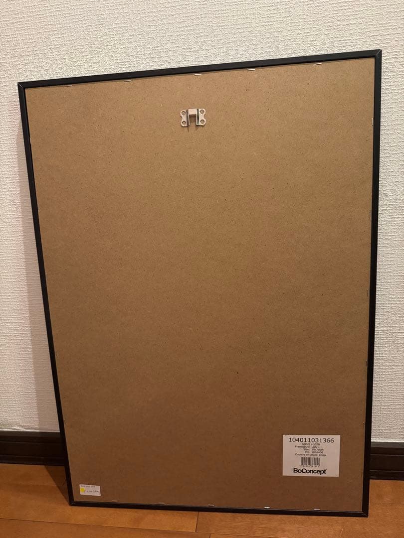 Boconcept アートフレーム