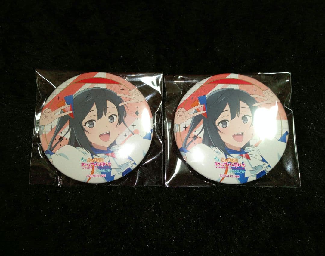 ラブライブ 虹ヶ咲 映画 優木せつ菜 缶バッジ