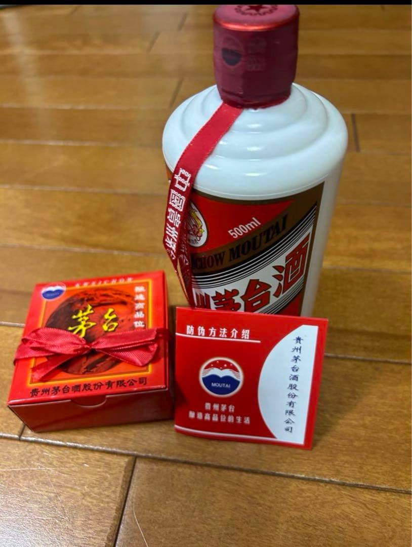 貴州茅台酒 マオタイ酒 2023 未開封