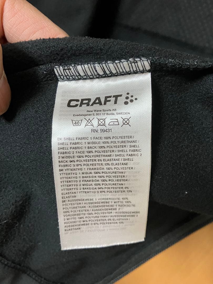 CRAFT STORM JERSEY 上下セット