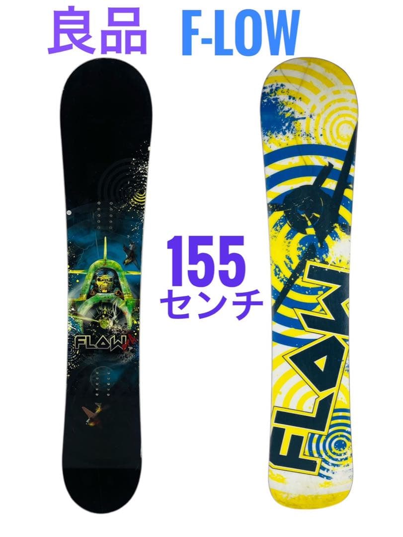 【良品】 FLOW フロー 155cm スノーボード 板
