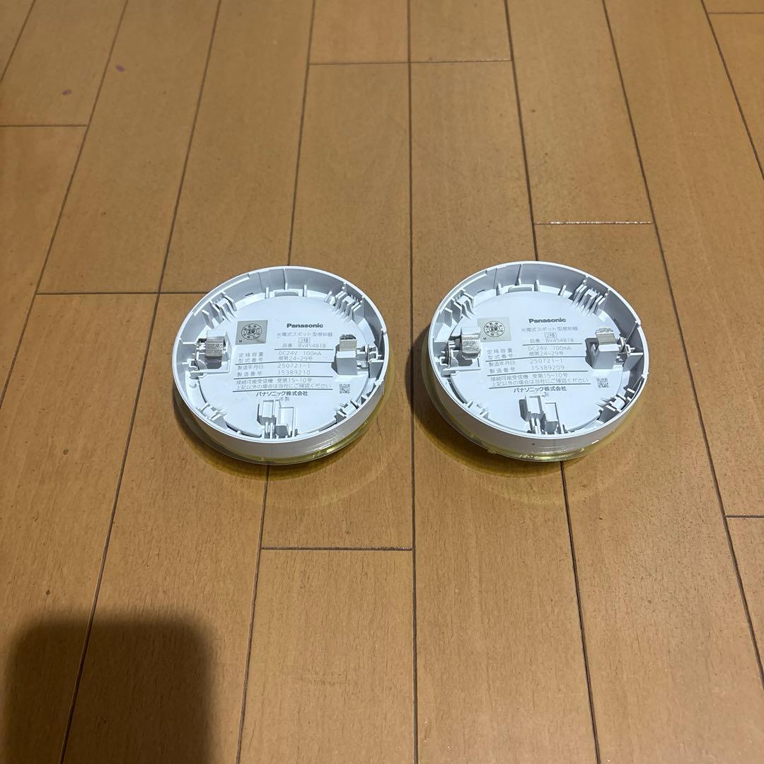 パナソニック光電式スポット型感知器2種 BV454818 ベース付