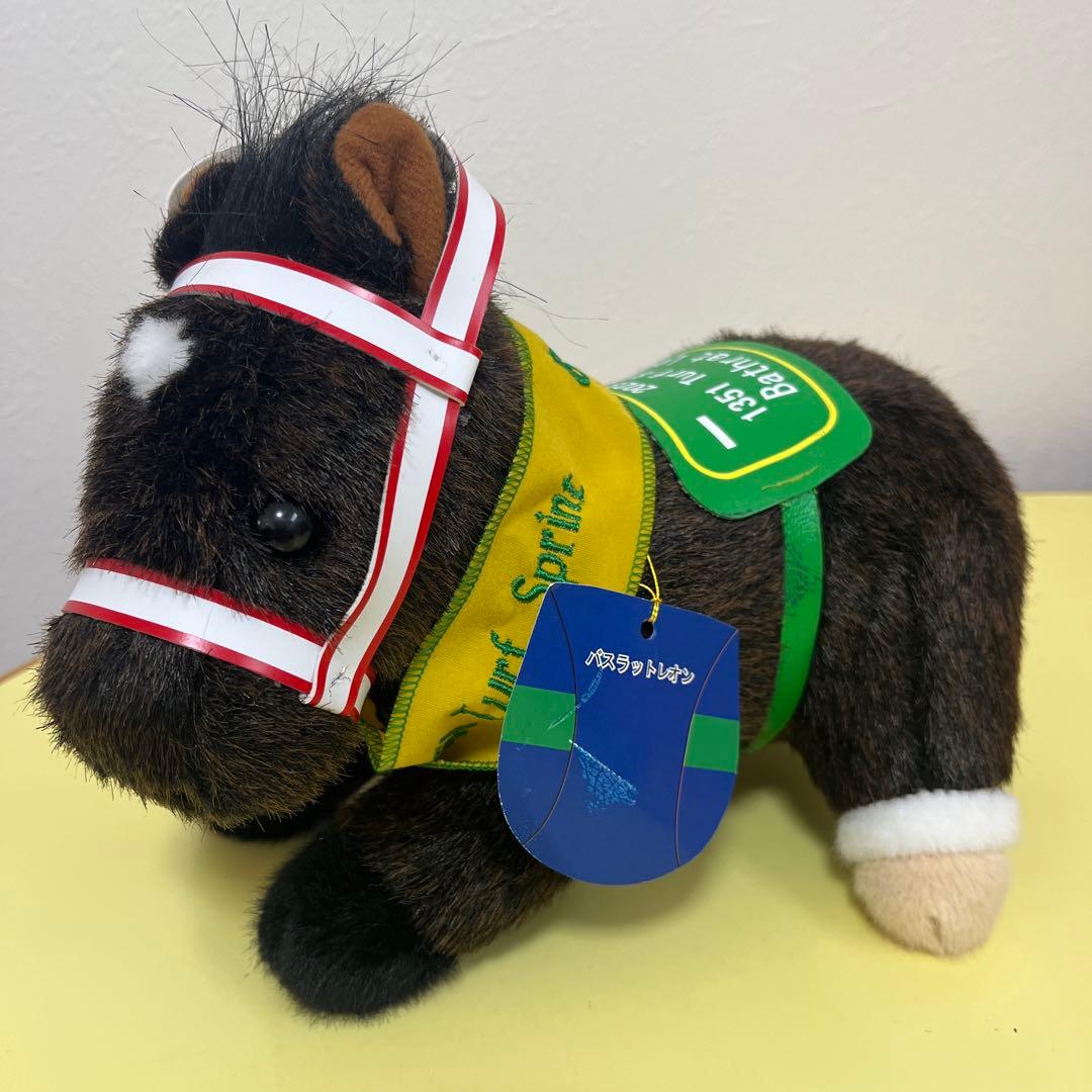 バスラットレオン　ぬいぐるみ　競馬