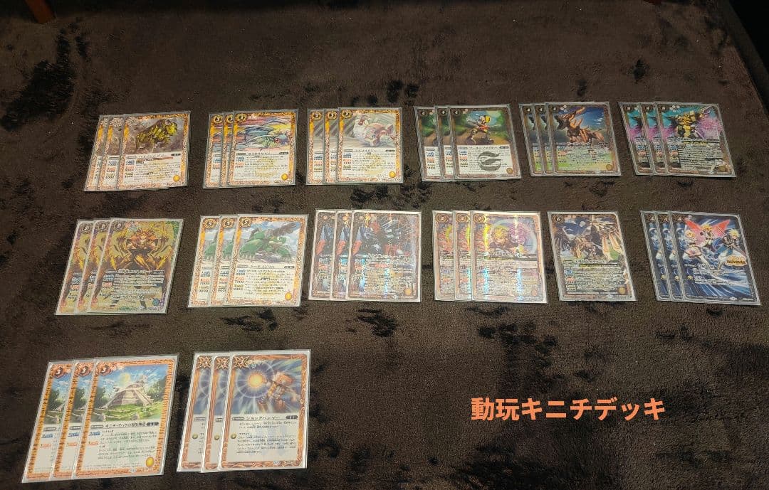 バトルスピリッツ　引退まとめ売り！