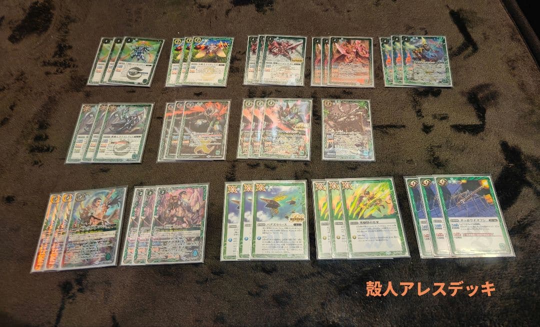 バトルスピリッツ　引退まとめ売り！