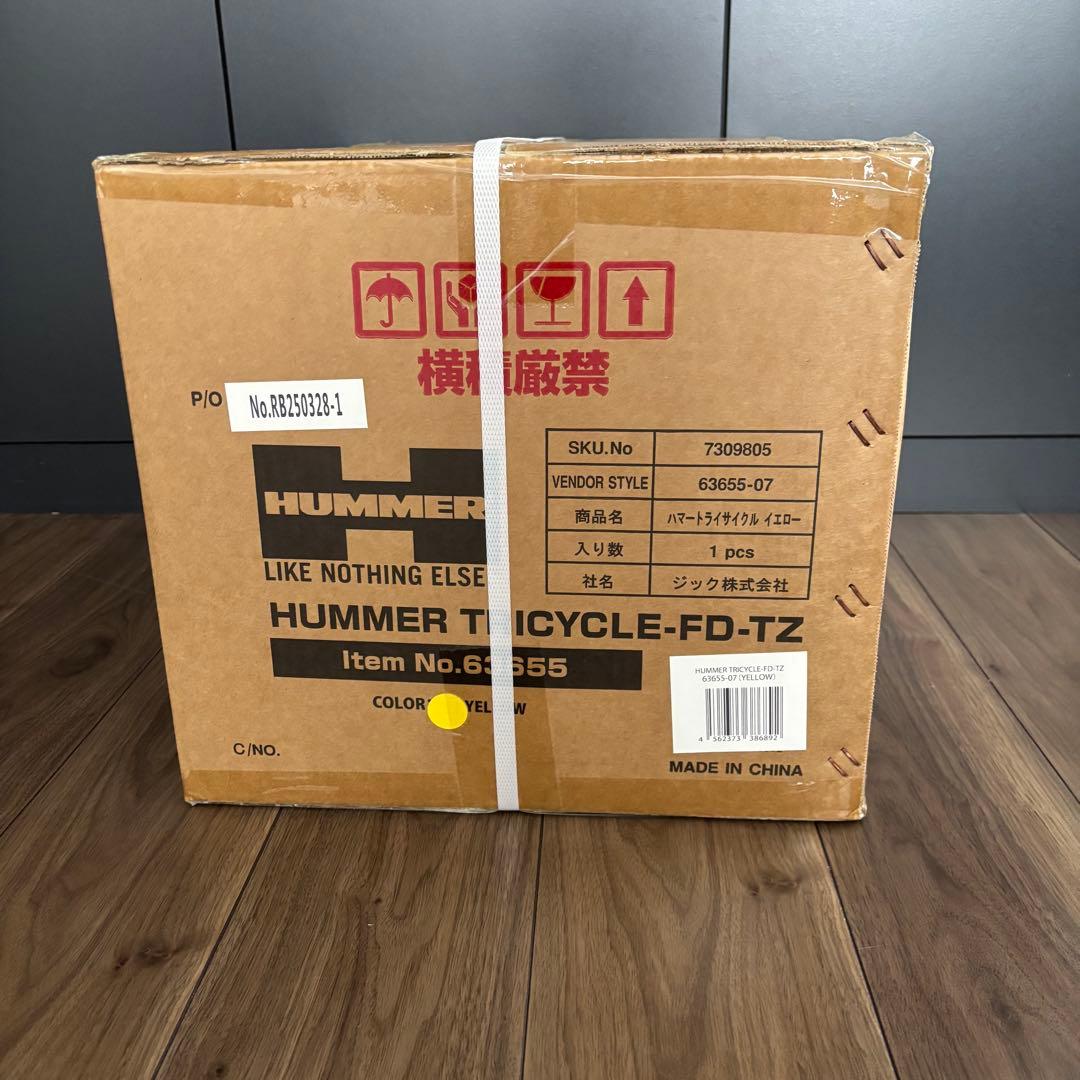 【新品未開封】HUMMER 三輪車 ハマー ハンドル付き キッズ